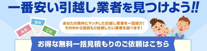 �������z���Ǝ҂����R�ɑI�؂�y�����ꊇ���ς���z�T�C�g���T�C�g